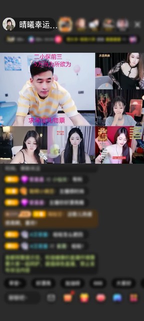 感谢此人己消失赠送炫风芭蕉扇2个