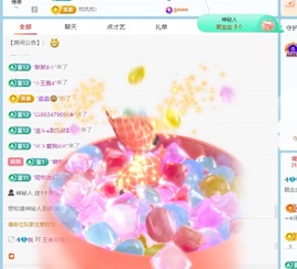 顾念念🍓新人盼守护的图片