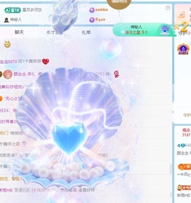 顾念念🍓新人盼守护的图片