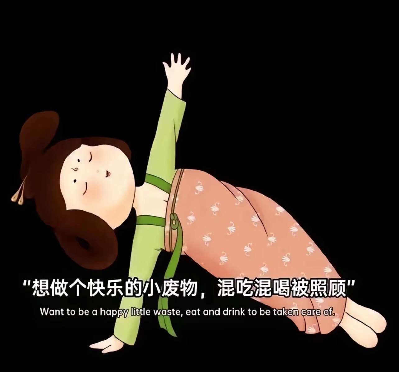 若初💐主播图片