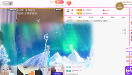 依芝の12月求好运!的图片