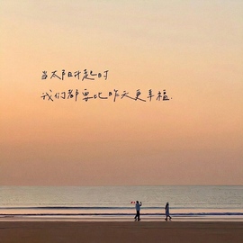 小蛋挞缺人疼～的图片