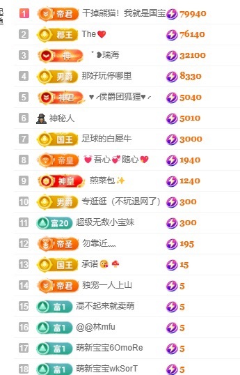 允初💗小趴菜主播图片