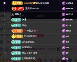 兔🐰休息一天的图片