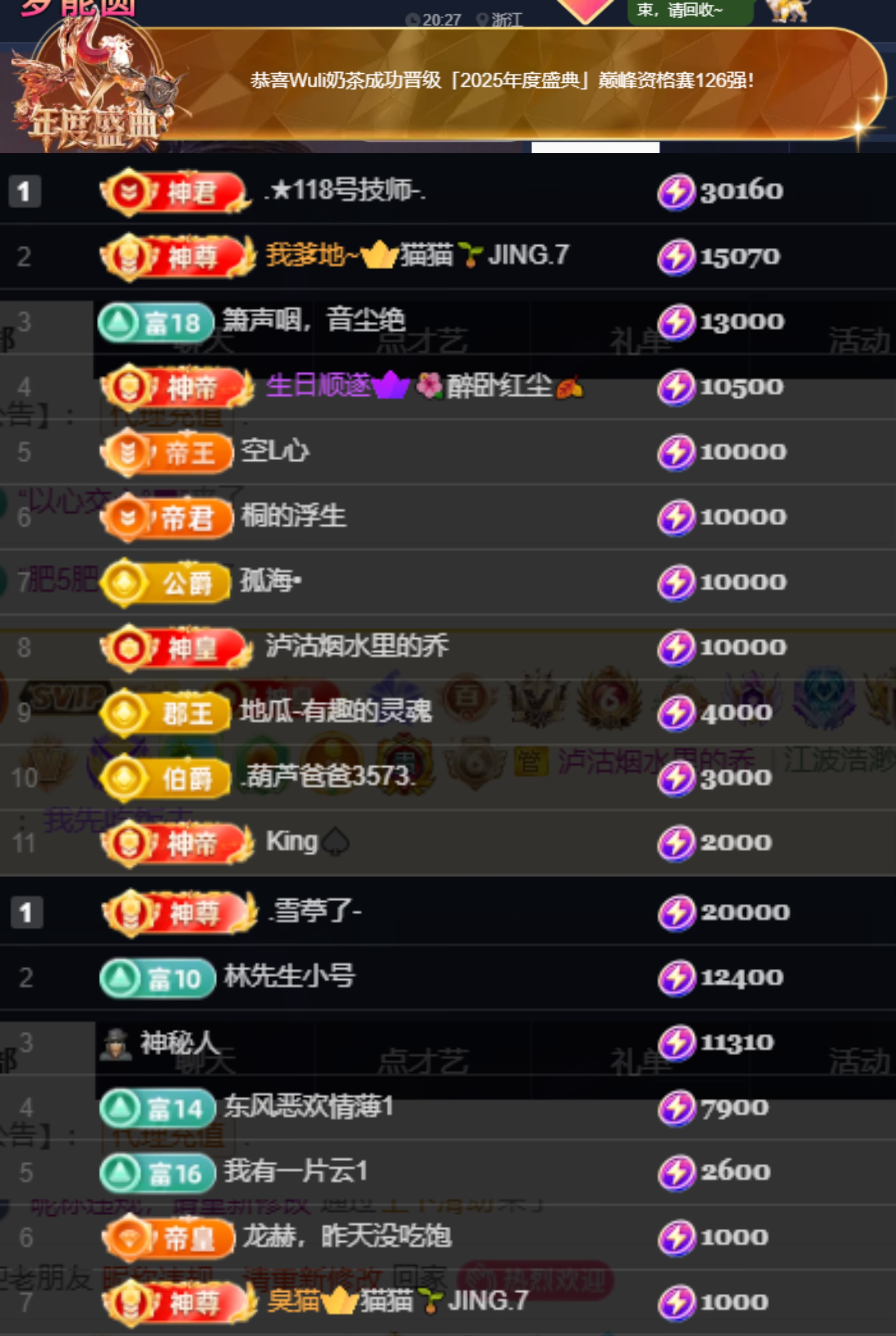 Wuli奶茶主播图片