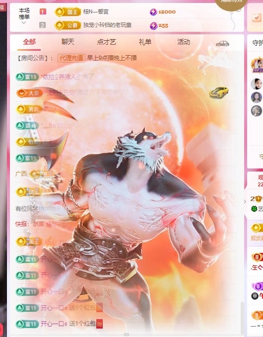 🍀艺玲🦄22休主播图片