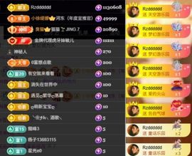 叫我小徐🎈休两天的图片