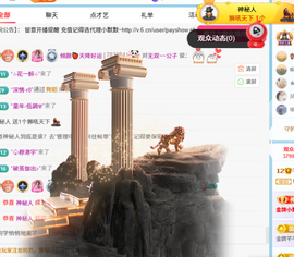 倾颜🍎天降好运的图片