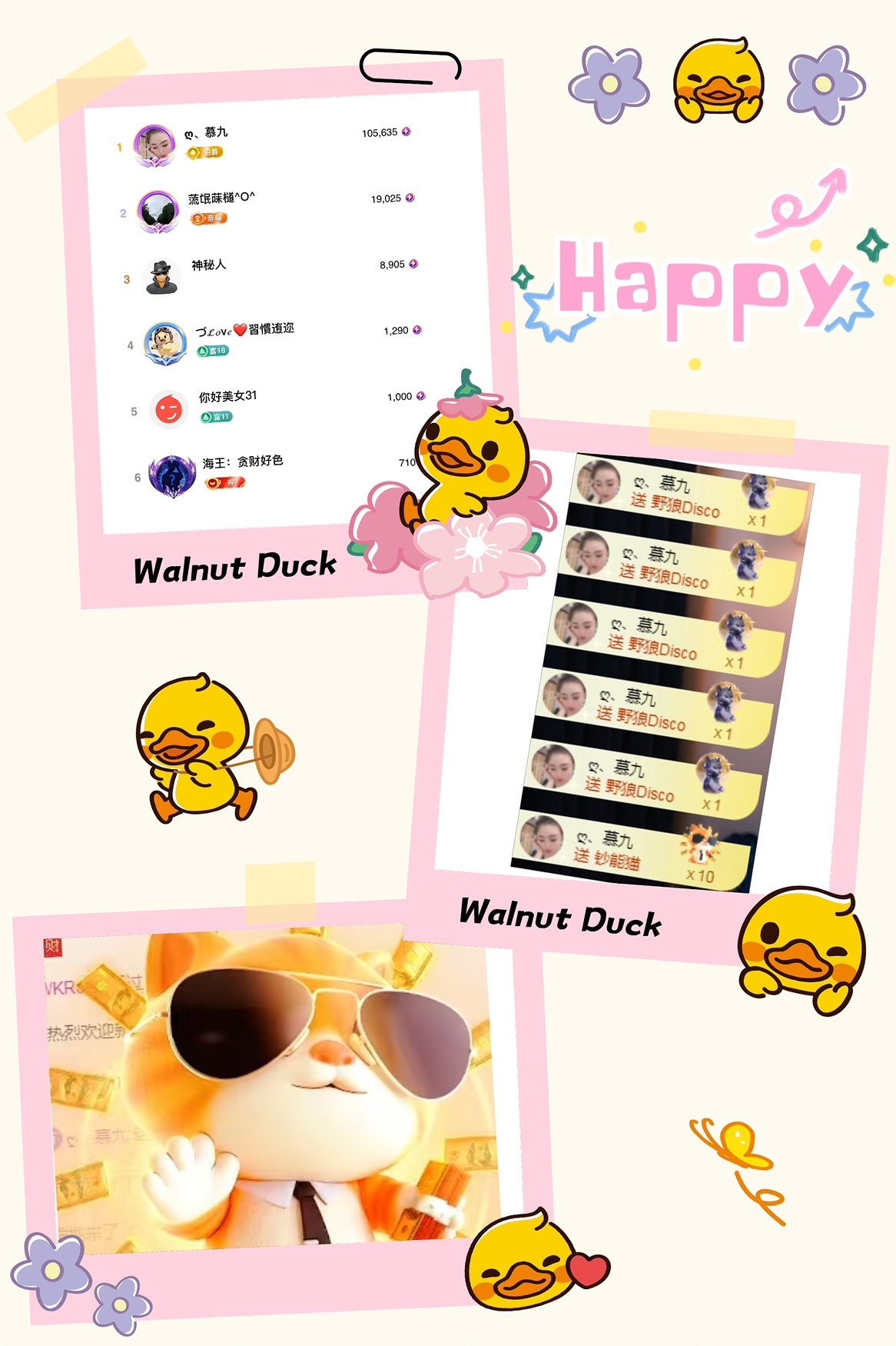 ღ、大九主播图片