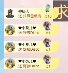 小仙女在等你投喂的图片