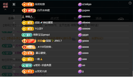 二小◐「求盛典票」的图片