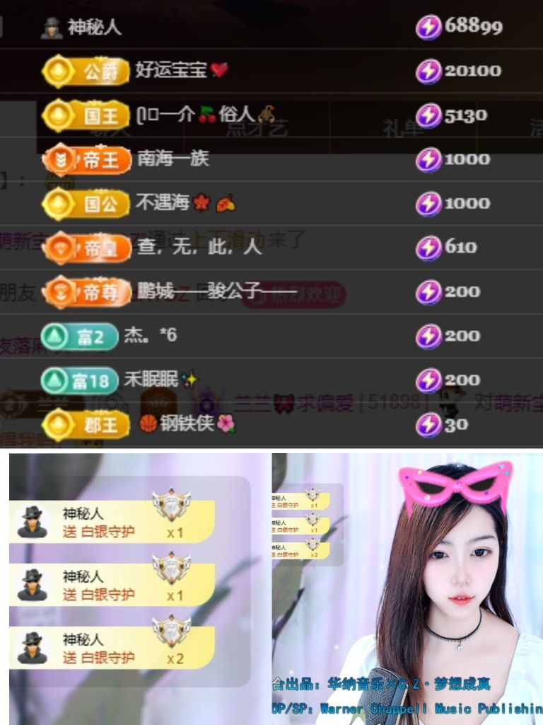 兰兰🎀求偏爱主播图片