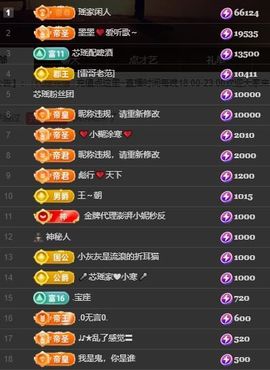 芯瑶❤️爱唱歌～的图片