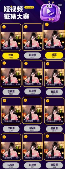 芯瑶❤️爱唱歌～的图片