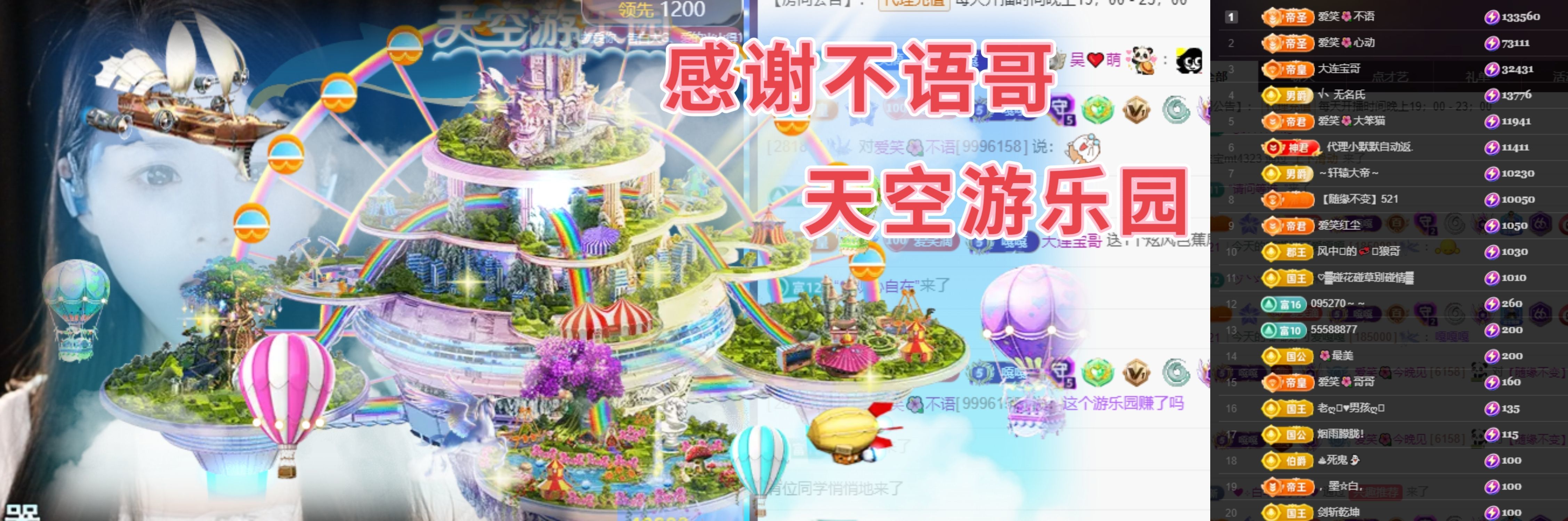 爱笑🌺用心唱歌主播图片