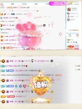 晏晏～求一道光✨的图片