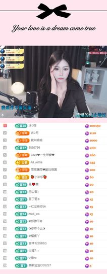 晏晏～求一道光✨的图片