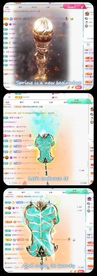 晏晏～求一道光✨的图片