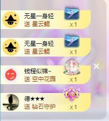 苏苏，越来越好的图片