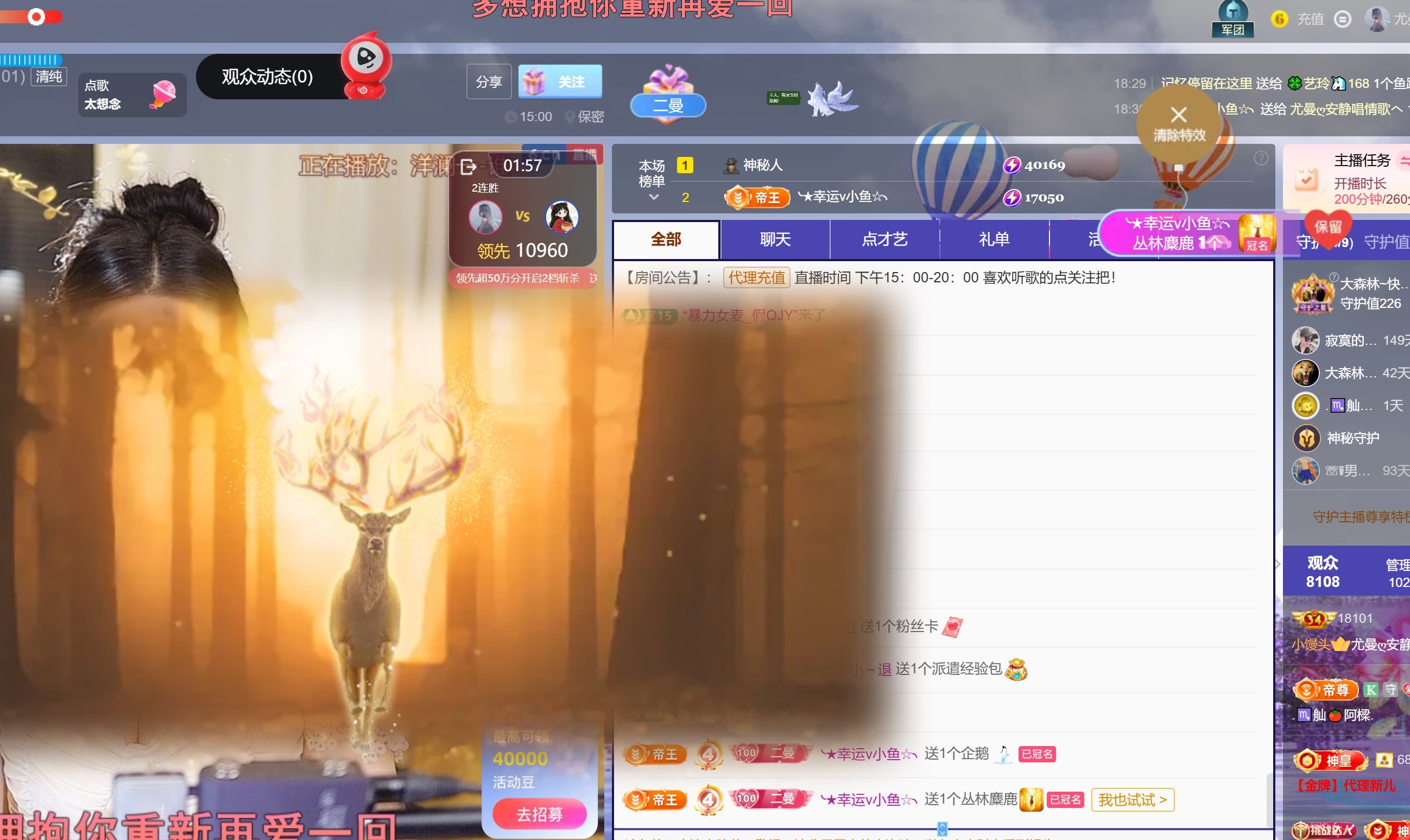 尤曼ღ安静唱情歌へ主播图片