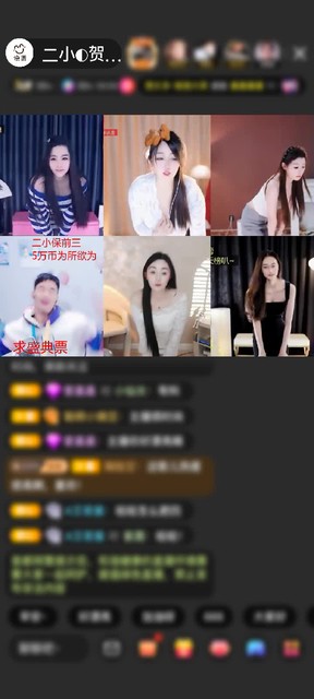 感谢国民萌叔^_^赠送爱的火山1个