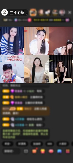 感谢国民萌叔^_^赠送飞机6个