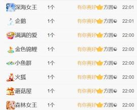 素雪小幸运的图片