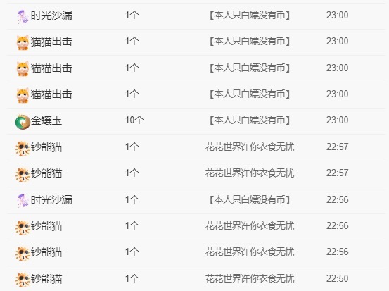 阿忧👑重头再来主播图片