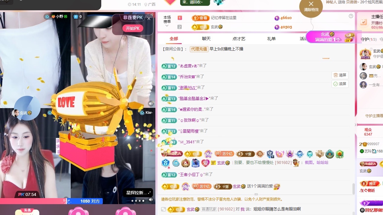 🍀艺玲🦄22休主播图片