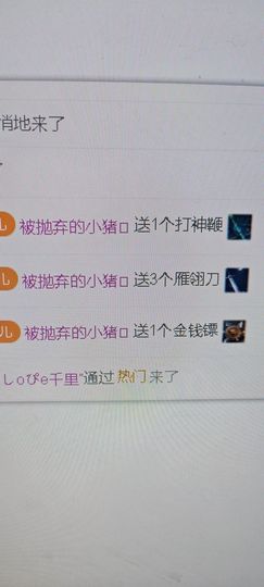 梦心💞缘于遇见的图片