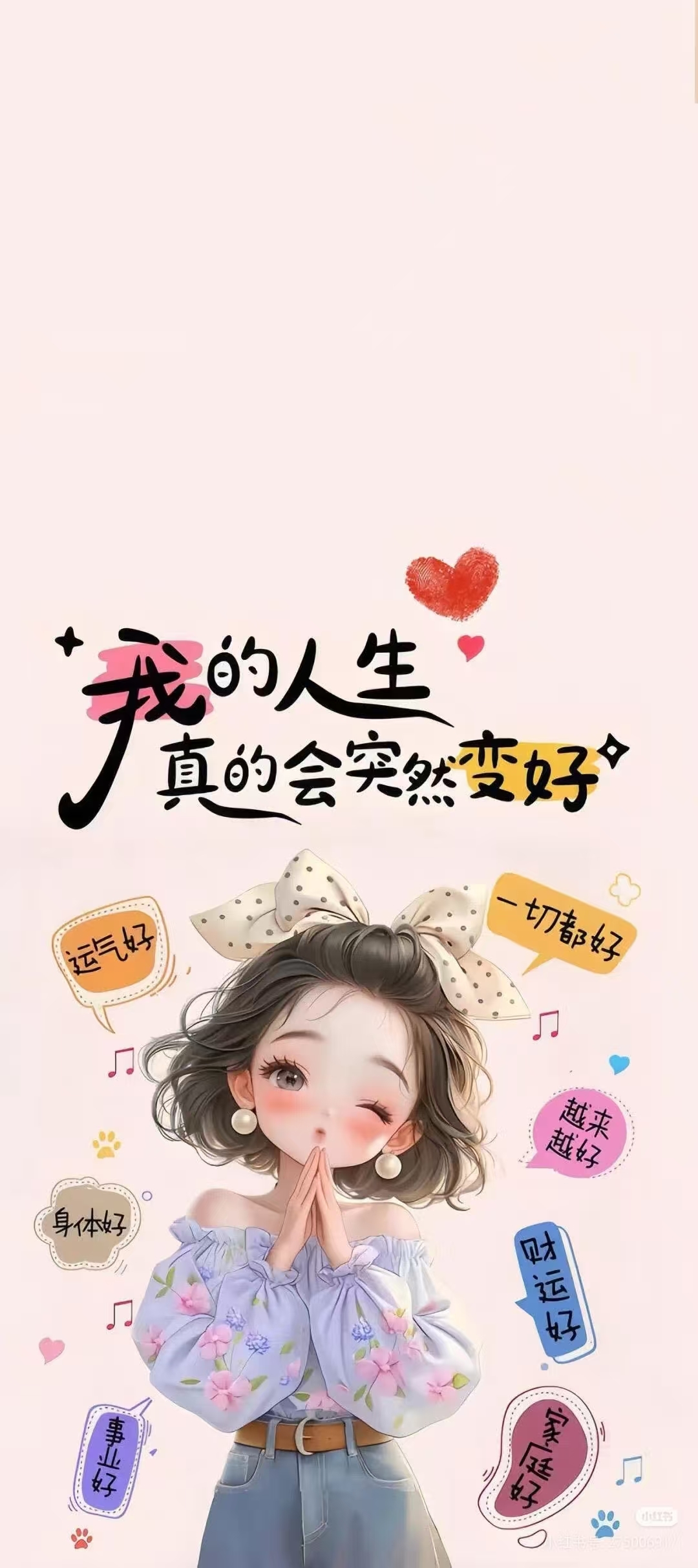 空空~❤主播图片