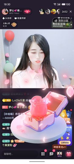 梦心💞缘于遇见的图片