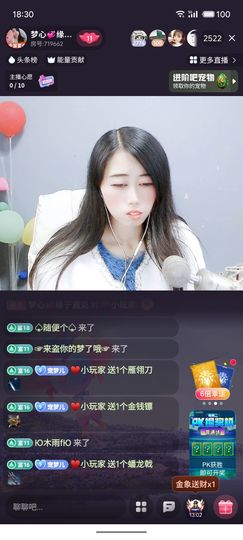 梦心💞缘于遇见的图片