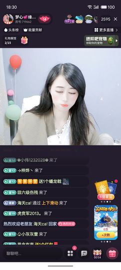 梦心💞缘于遇见的图片