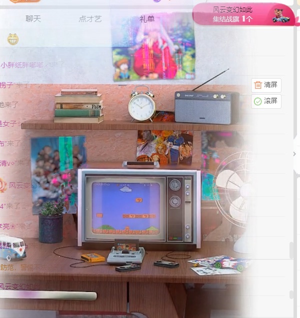 顾念念🍓新人盼守护主播图片