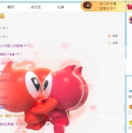 顾念念🍓新人盼守护的图片