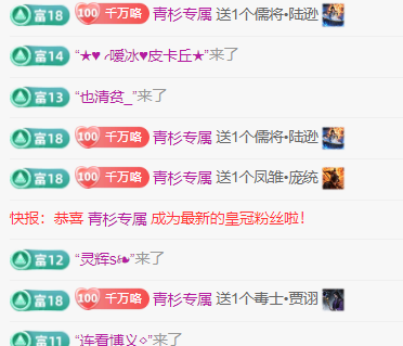 青杉唱歌吧🎙主播图片