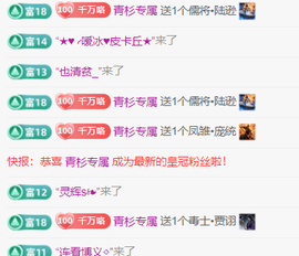 青杉唱歌吧🎙的图片