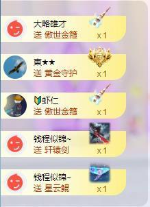 苏苏，越来越好的图片