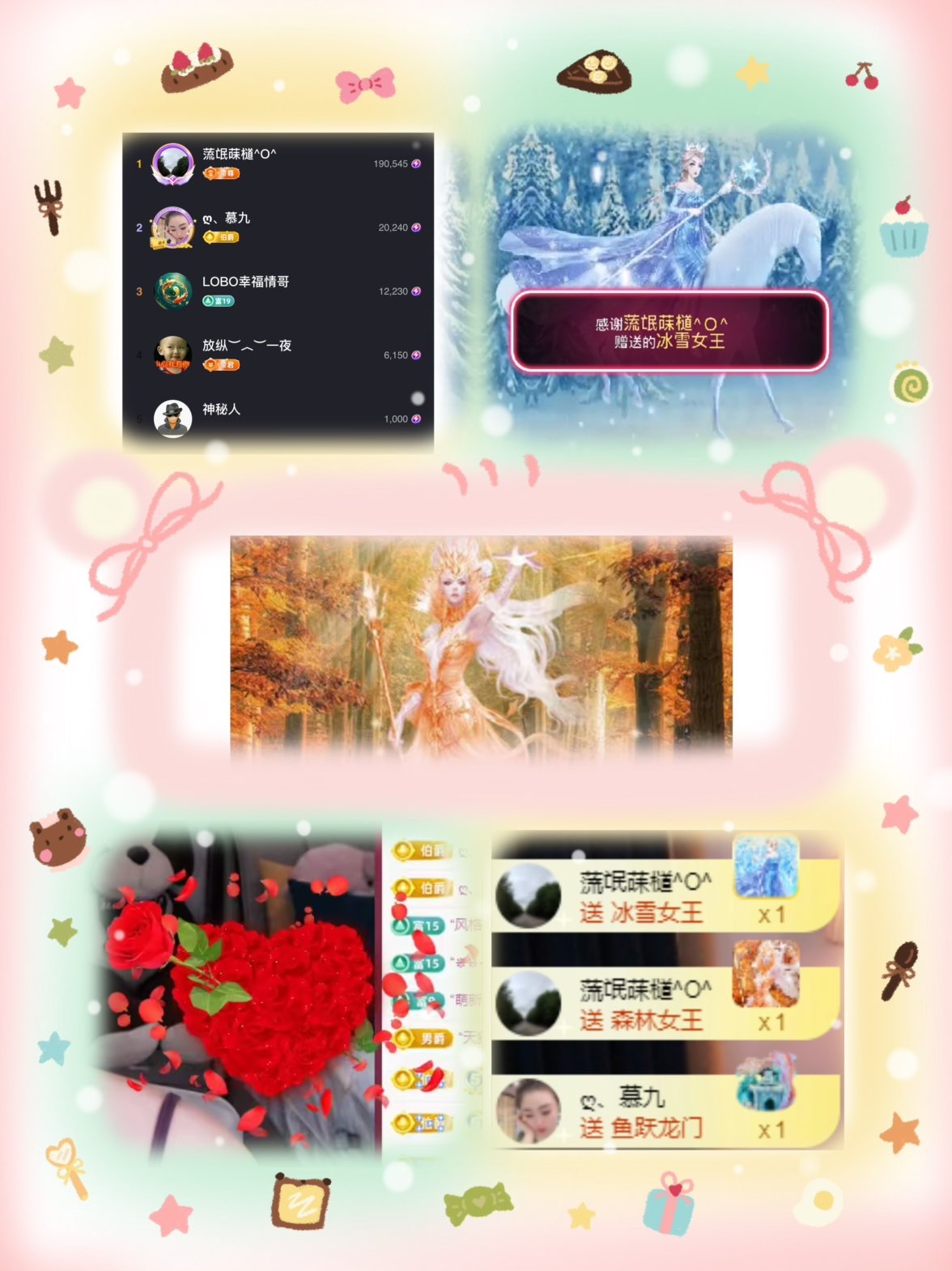 ღ、大九主播图片