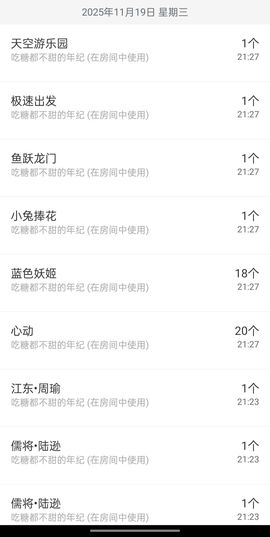 妍宝児╭☆╯浅笑依然的图片