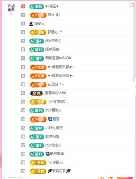 岚☆若冰♂的图片