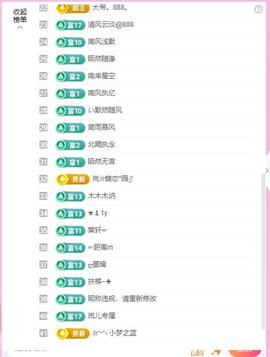 岚☆若冰♂的图片