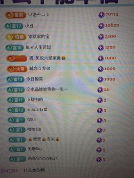 新人，李飒的图片