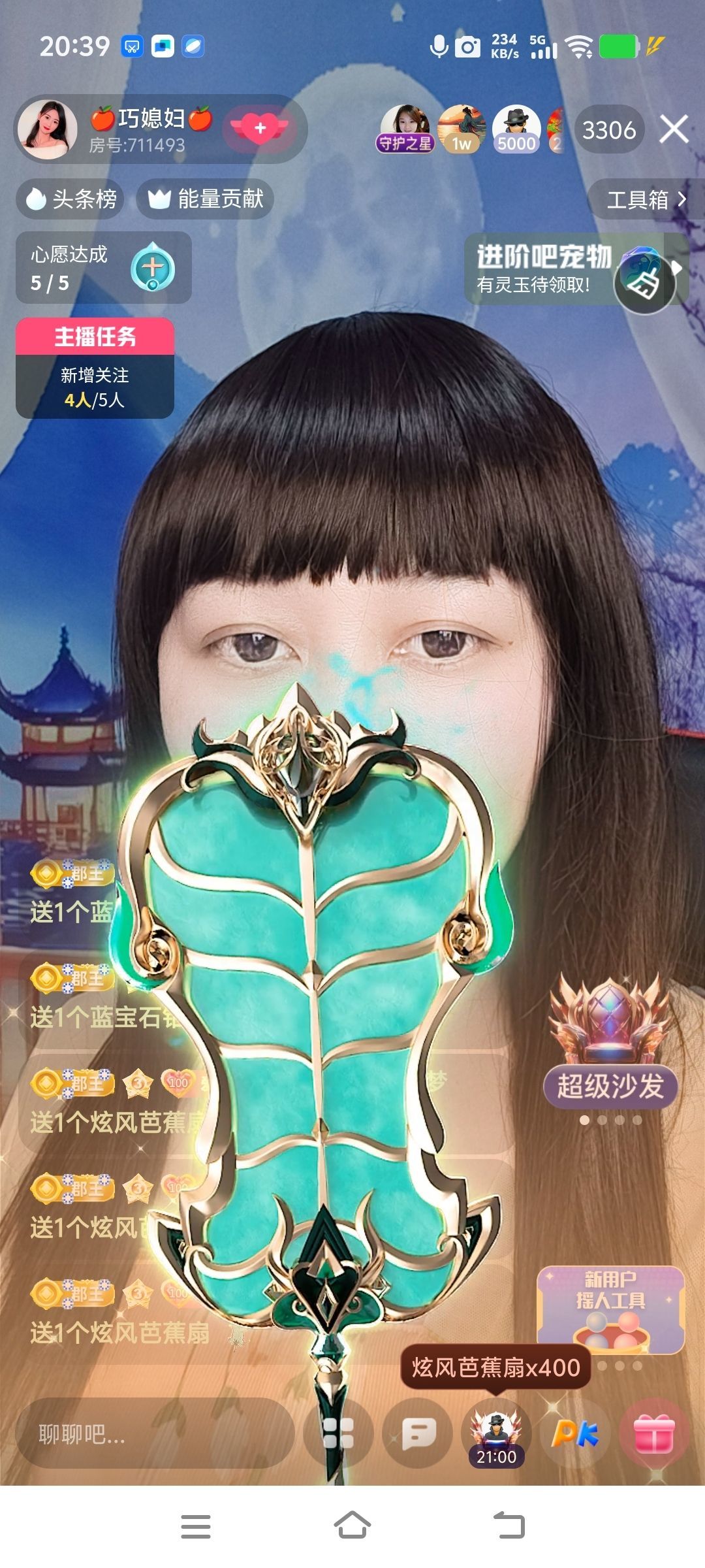 巧媳妇不连麦主播图片