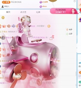 顾念念🍓新人盼守护的图片