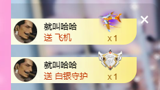 依芝の12月求好运!的图片