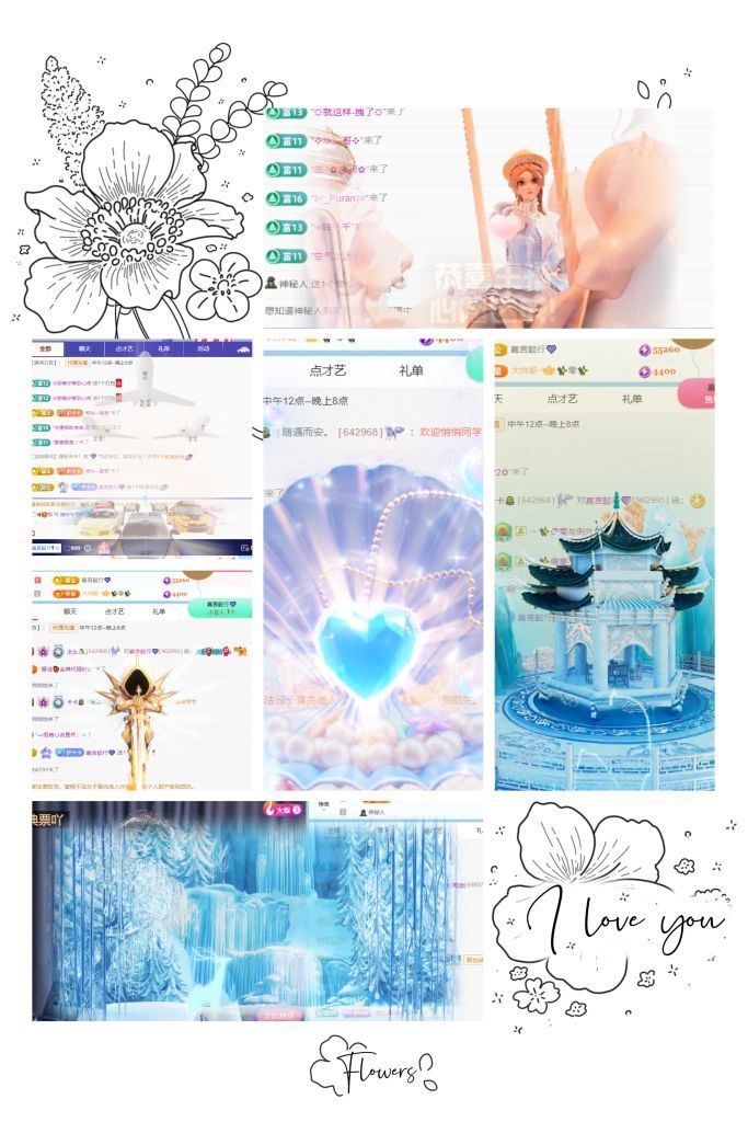 卡卡求盛典票吖🌻主播图片