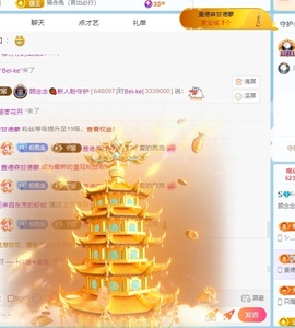 顾念念🍓新人盼守护的图片