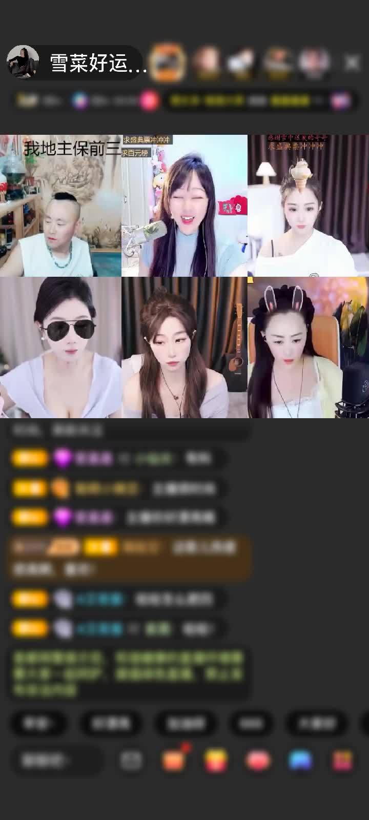 感谢【迷龙】赠送神兽青龙1个